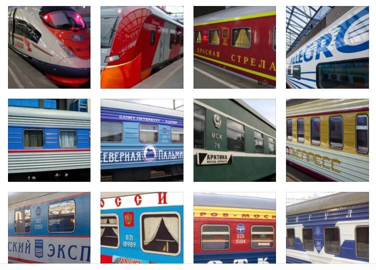 Фирменные поезда России