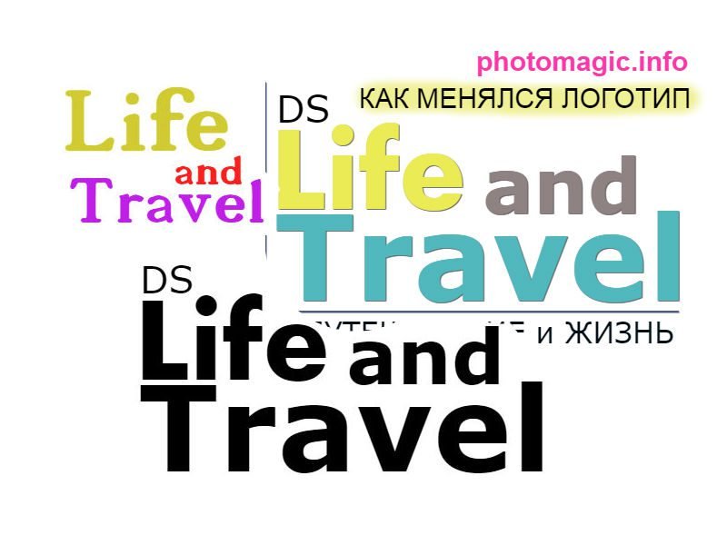 История логотипа и бренда DSLT