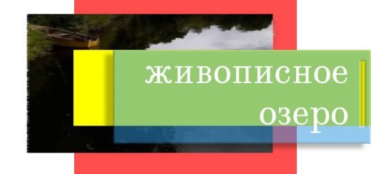 Живописное озеро на территории монастыря