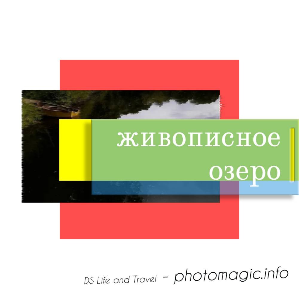 Живописное озеро на территории монастыря