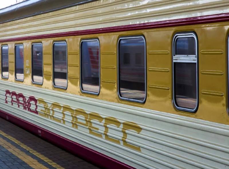 Фирменный поезд Гранд Экспресс Россия