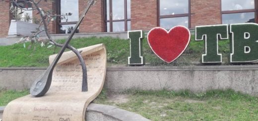 Я люблю Тбилиси