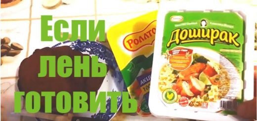 Если лень готовить еду что делать