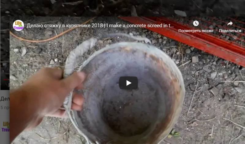 Как сделать стяжку пола в сарае своими руками