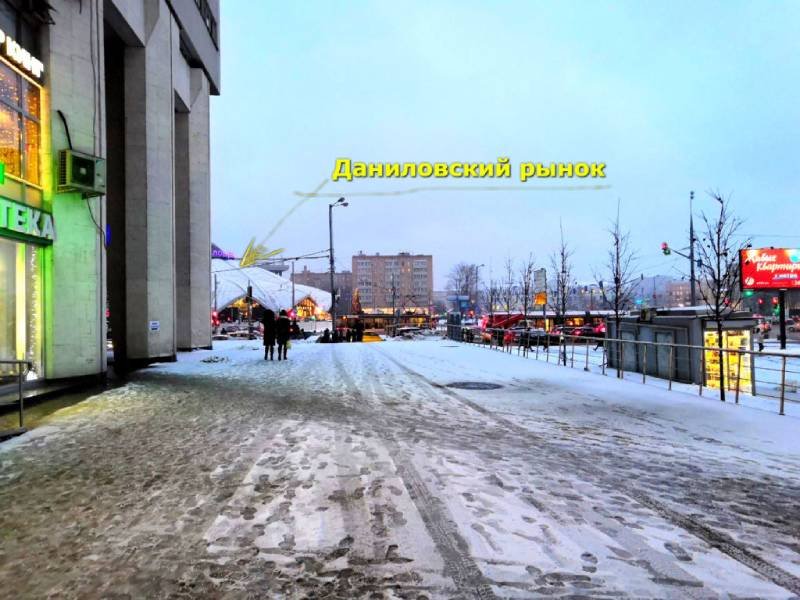 Подходим к Даниловскому рынку в Москве