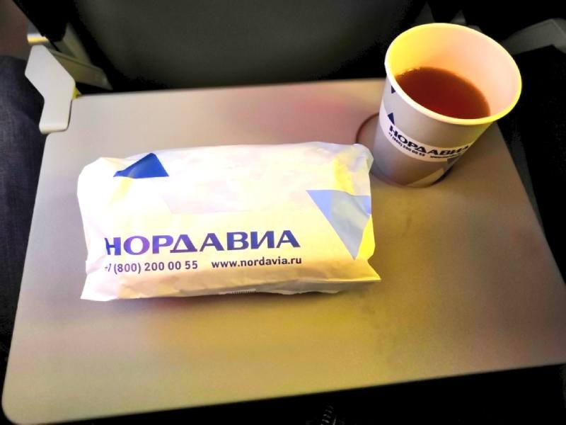Набор еды. Чай и бутерброд. Нордавиа