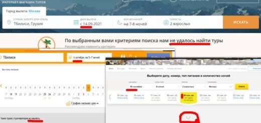 Туры в Тбилиси сентябрь 2021
