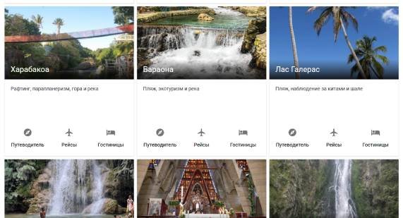 Что посмотреть в республике Доминикана