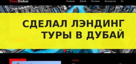 Туры в Дубай