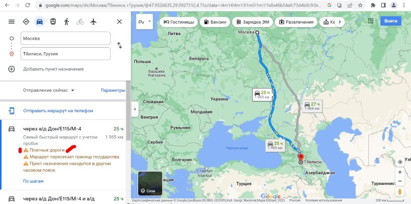 в Грузию из России на машине маршрут