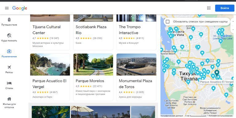 Что посмотреть в Тихуане