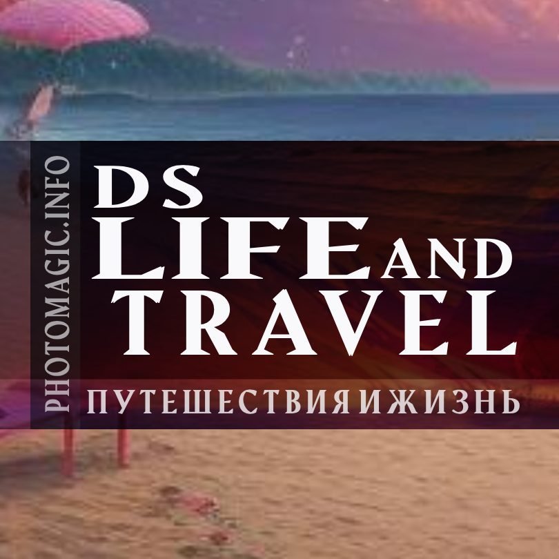 Логотип DSLT в красных тонах на фоне изображения - 2023