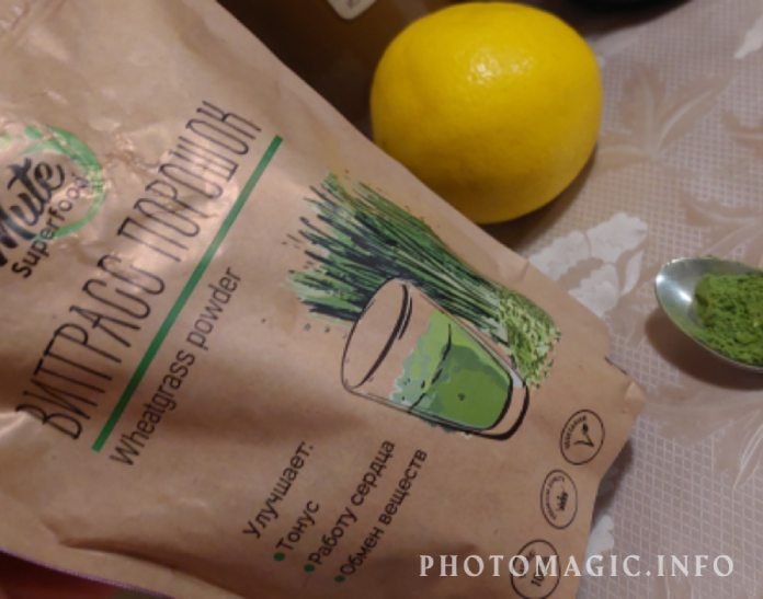 витграсс порошок