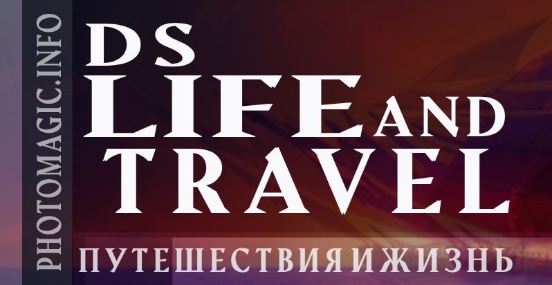 узкий баннер для сайта dslt.space