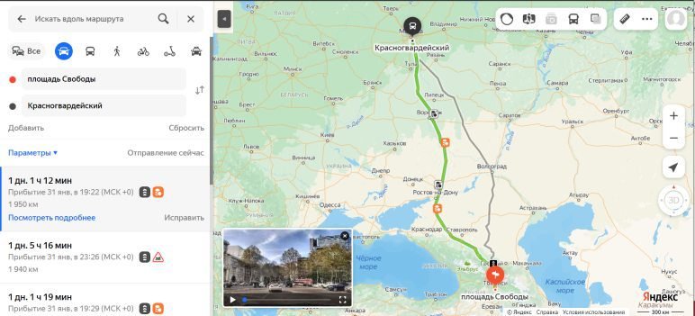 маршрут Москва Тбилиси