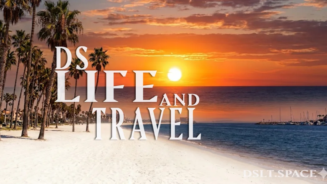 DSLT | DS Life & Travel : Жизнь в Движении и Вдохновении